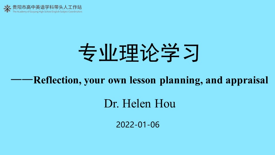 Helen: Reflection, your own lesson planning, and appraisal